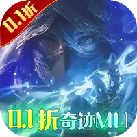 真红之刃（4周年新版本0.1折）